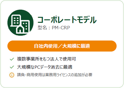 ピーマンPRO ピーマンPRO