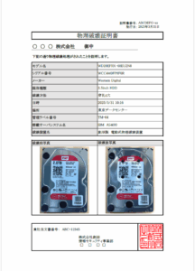 トップページ下部