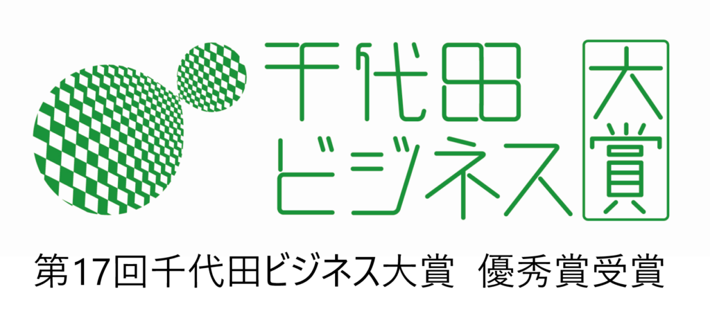会社案内 会社案内