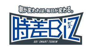 会社案内 会社案内